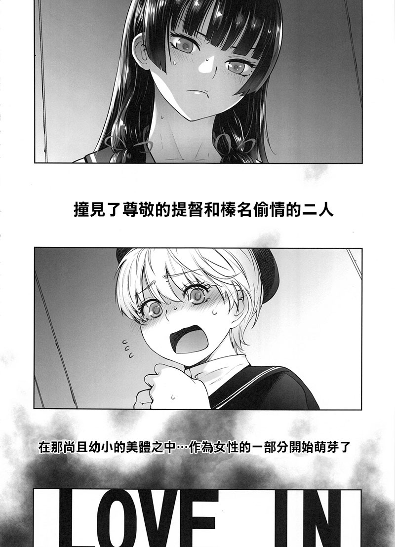 カシマガクチクノコニセイヨクノスーダンオウケタハナシ