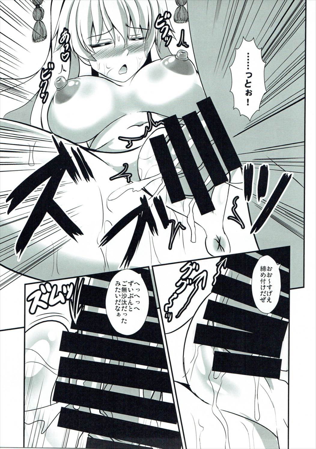 印武純子