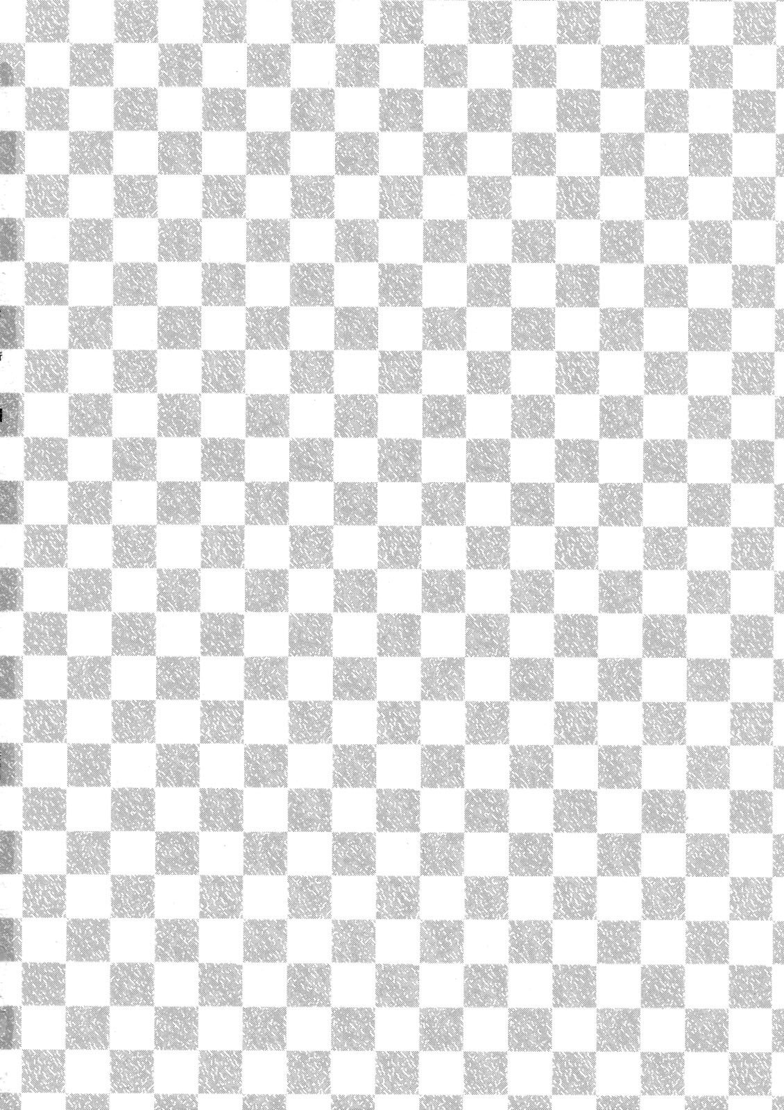 清園書道