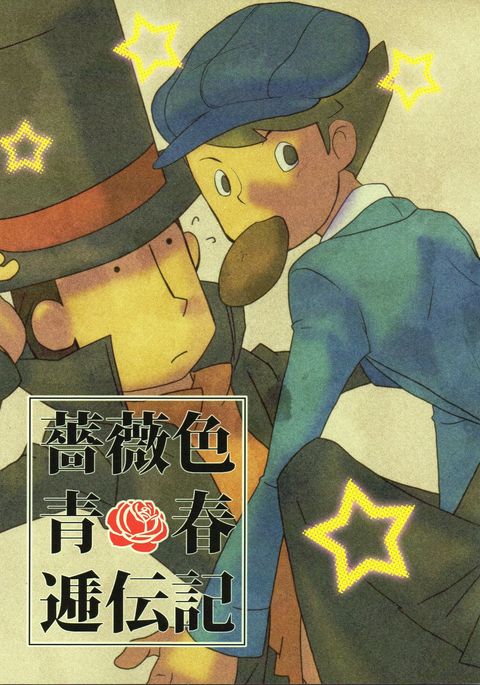 無料プレイ 無料プレイ