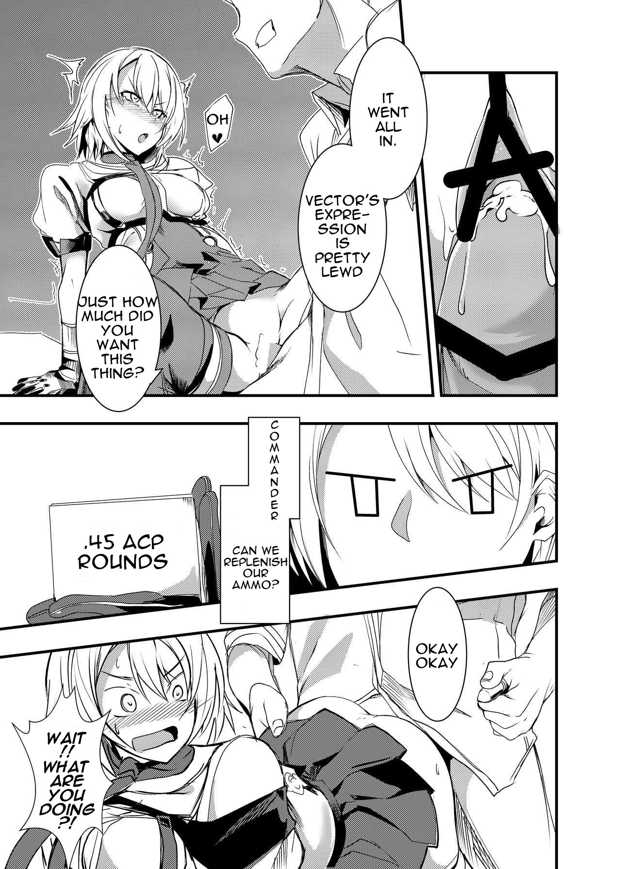ドールズフロントベクターちゃん