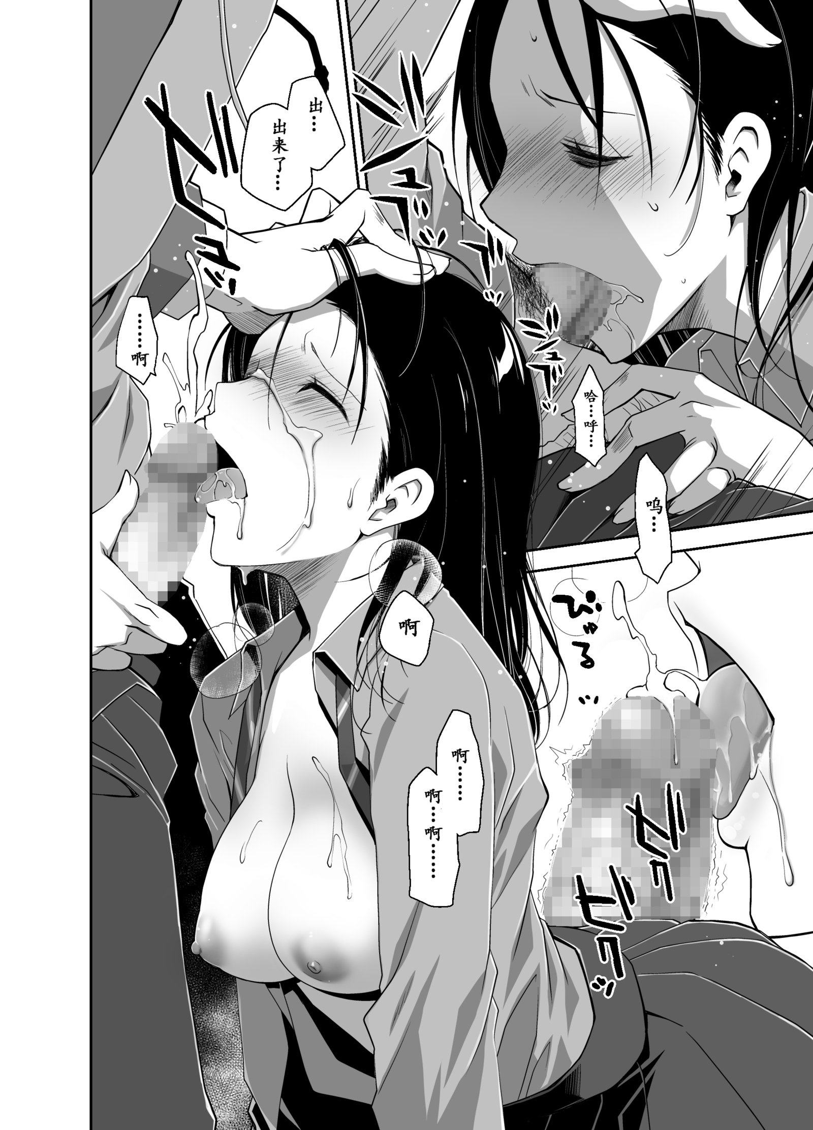 うその君とあのこのひみつ