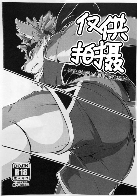 でとり|仅供拍摄