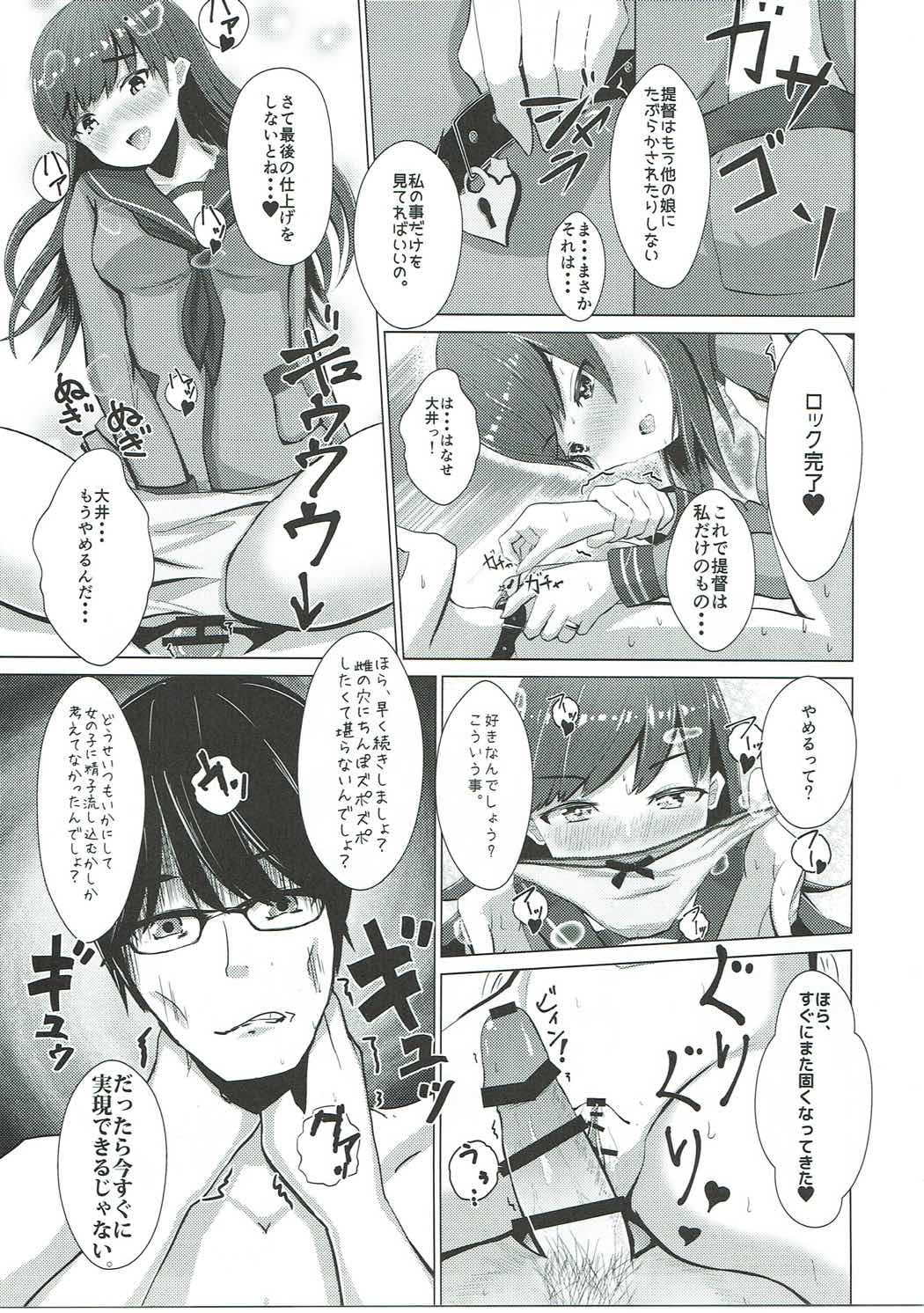 やきみちおひいち