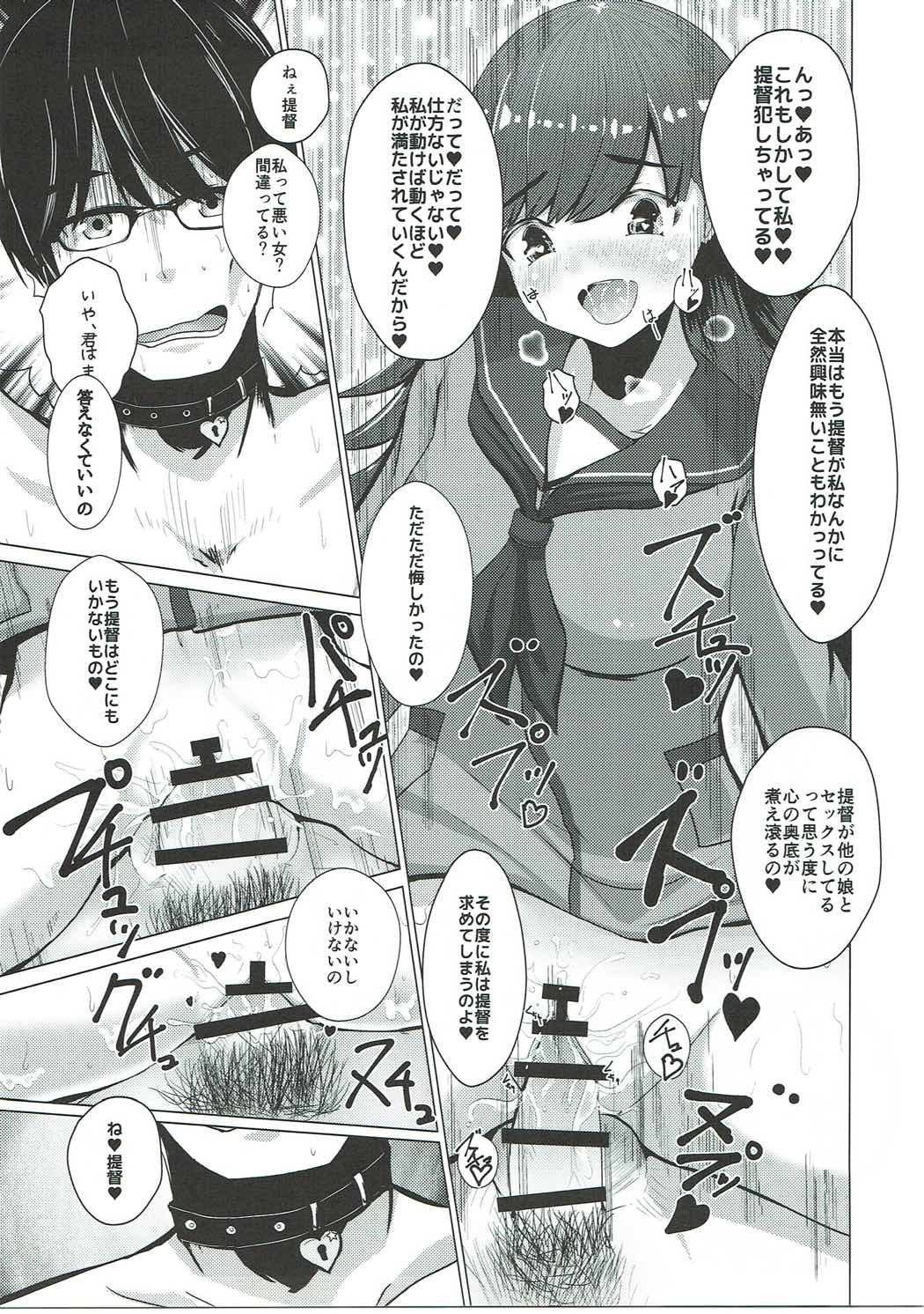 やきみちおひいち