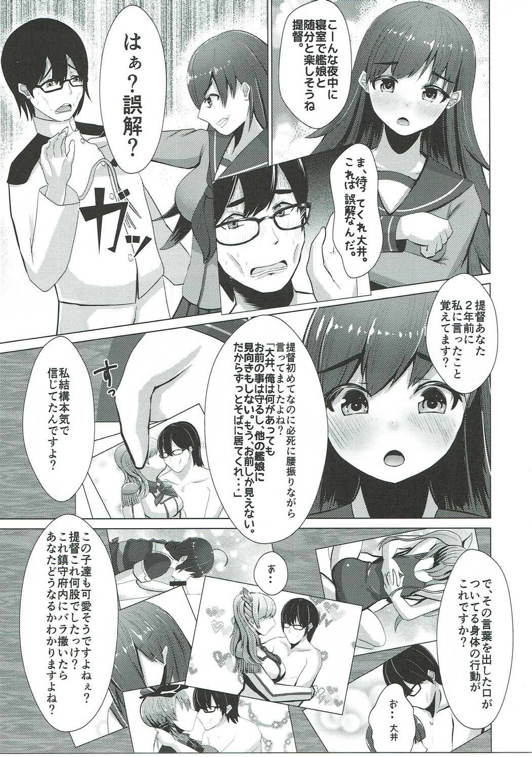 やきみちおひいち