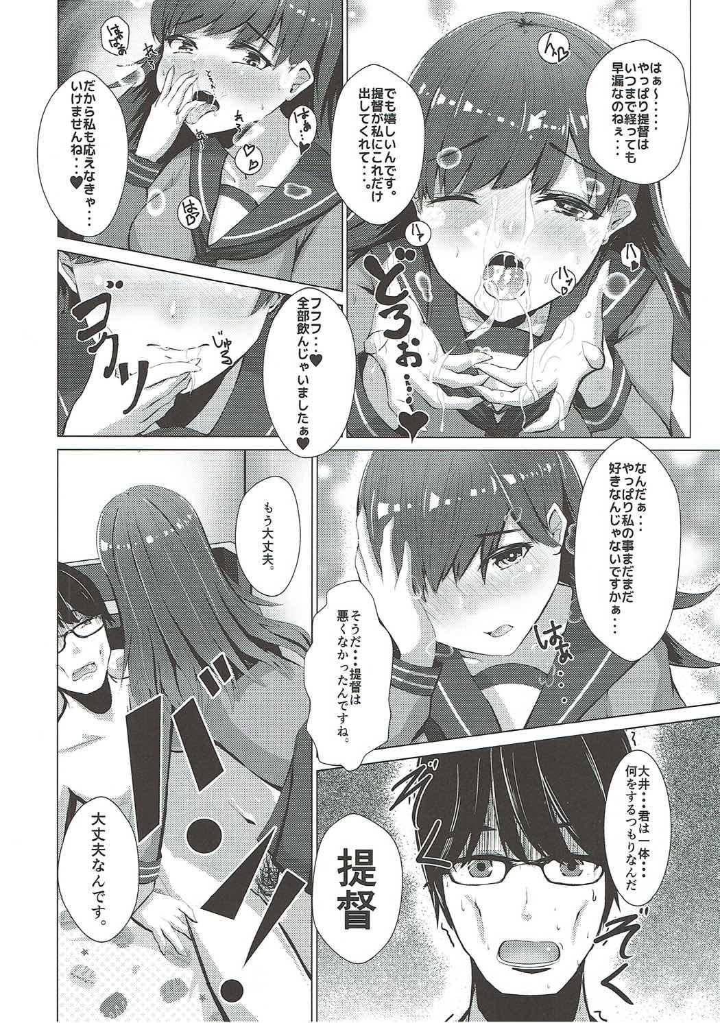 やきみちおひいち