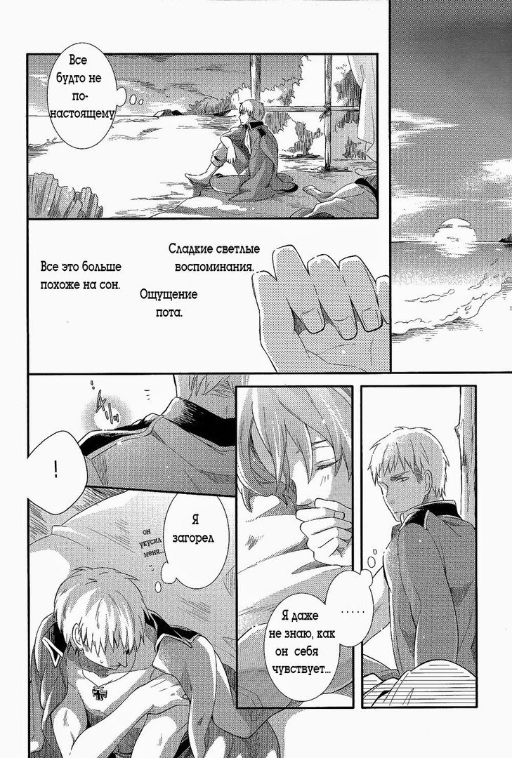 夏の魔物