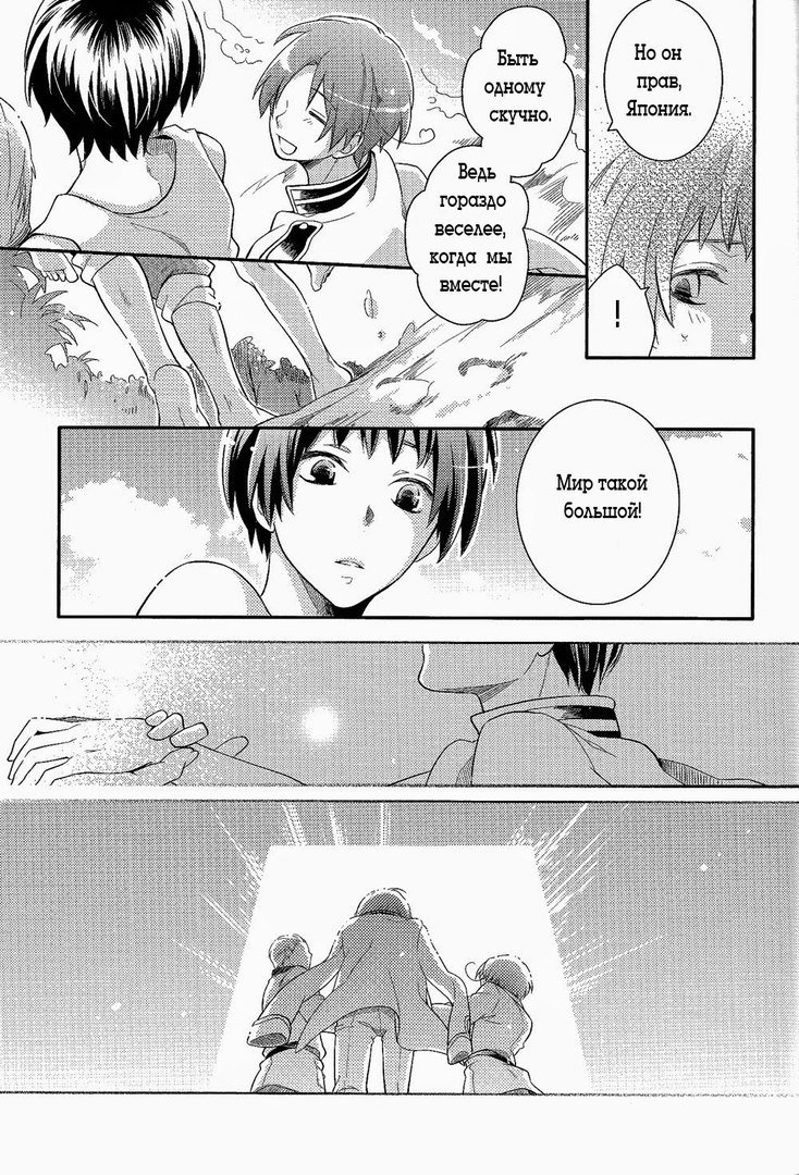 夏の魔物