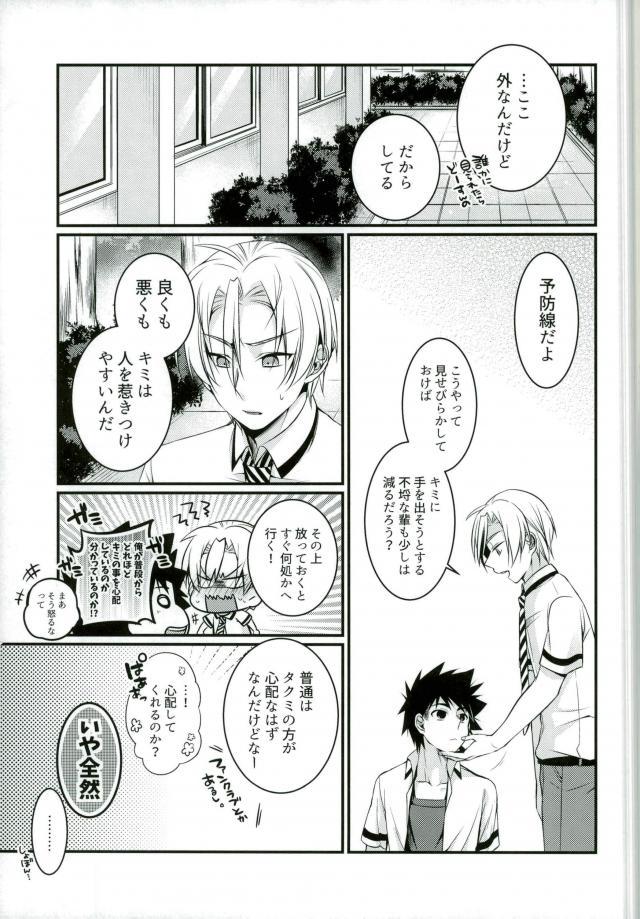 空腹なんてありえない