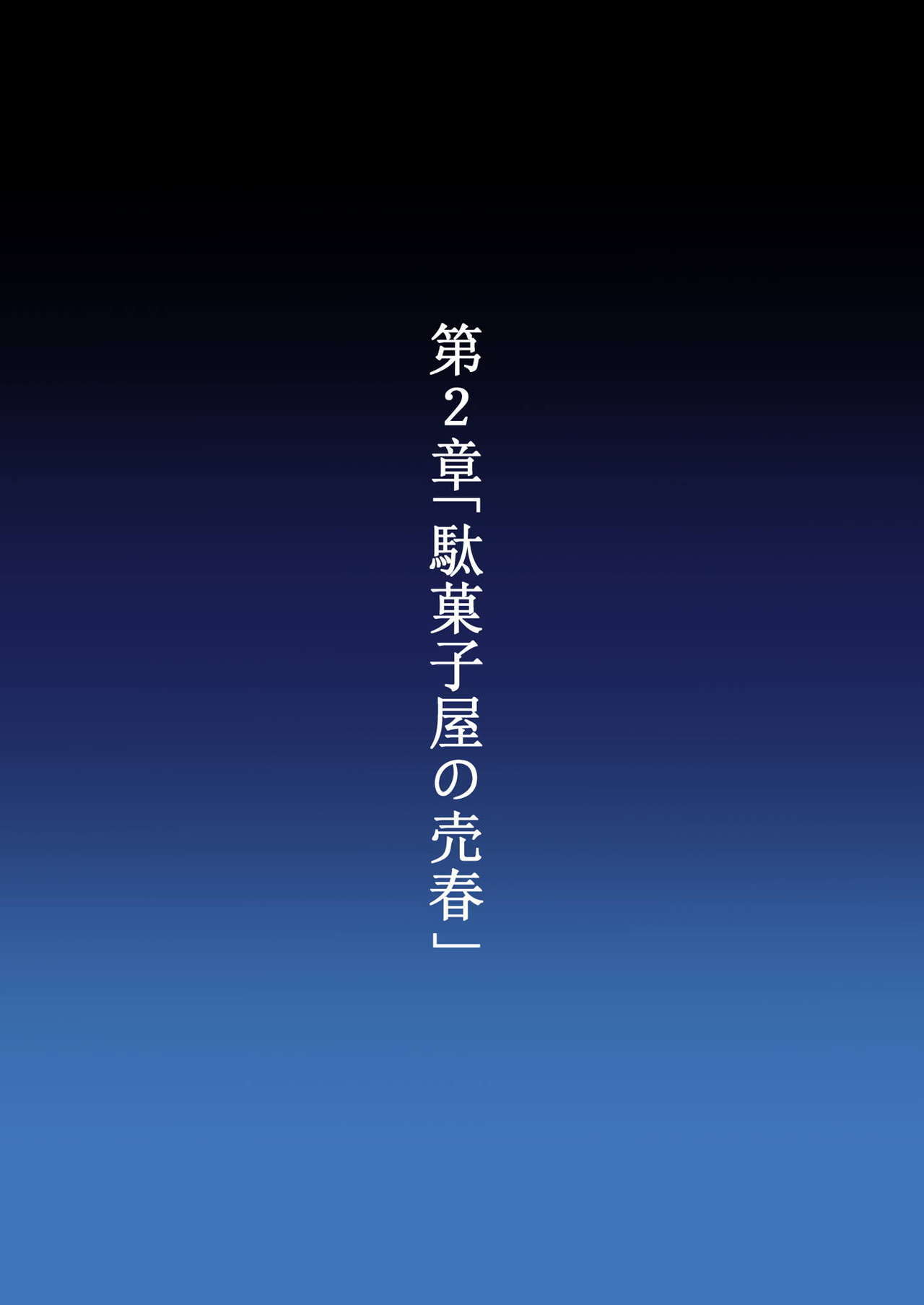 しだれほたるやりまんビッチ落じょうかん