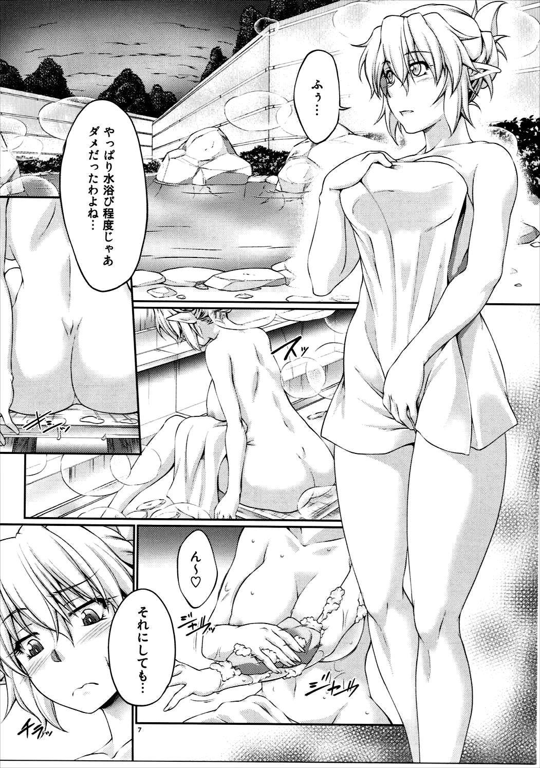 橋姫情戯-参-