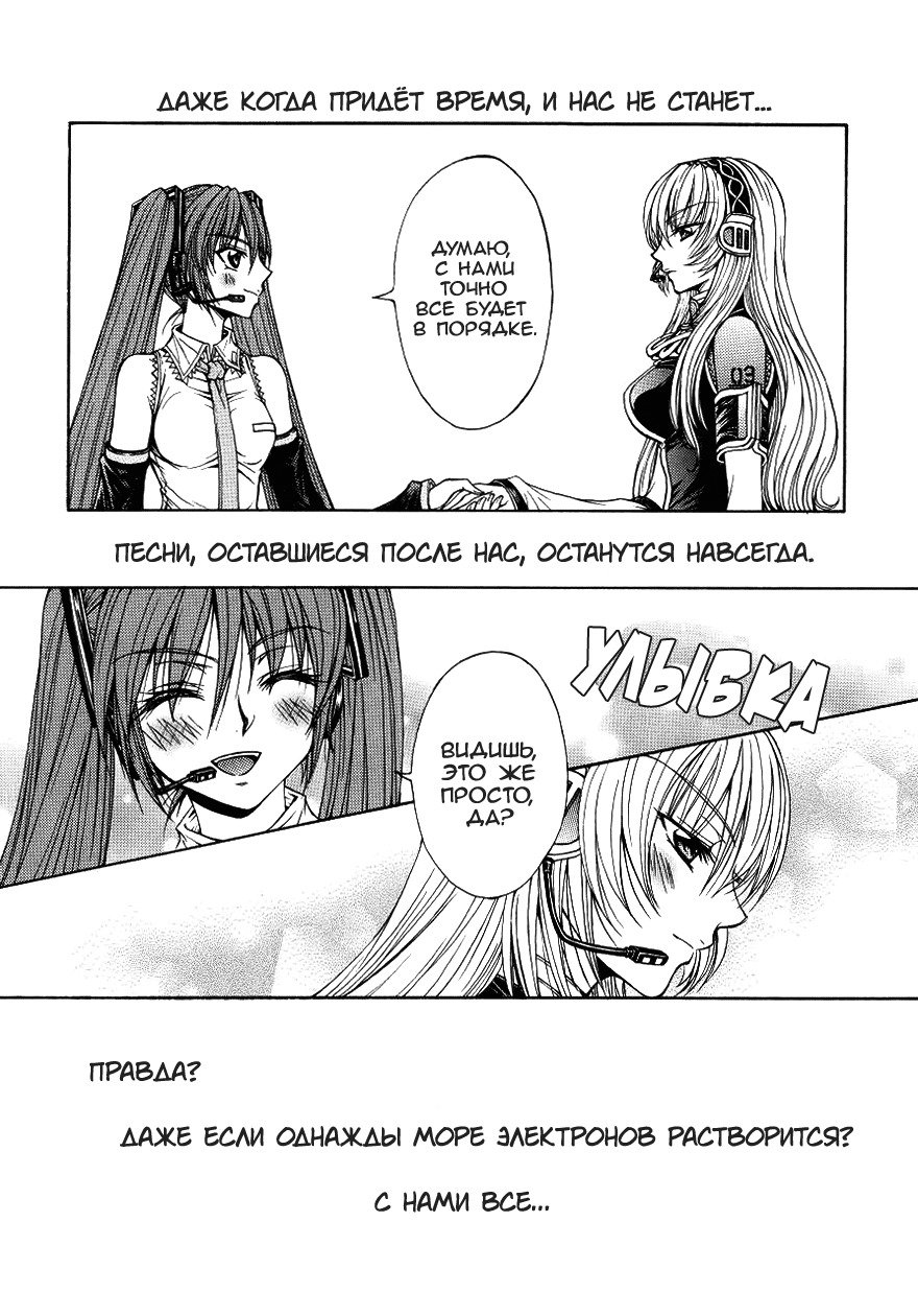 位置について