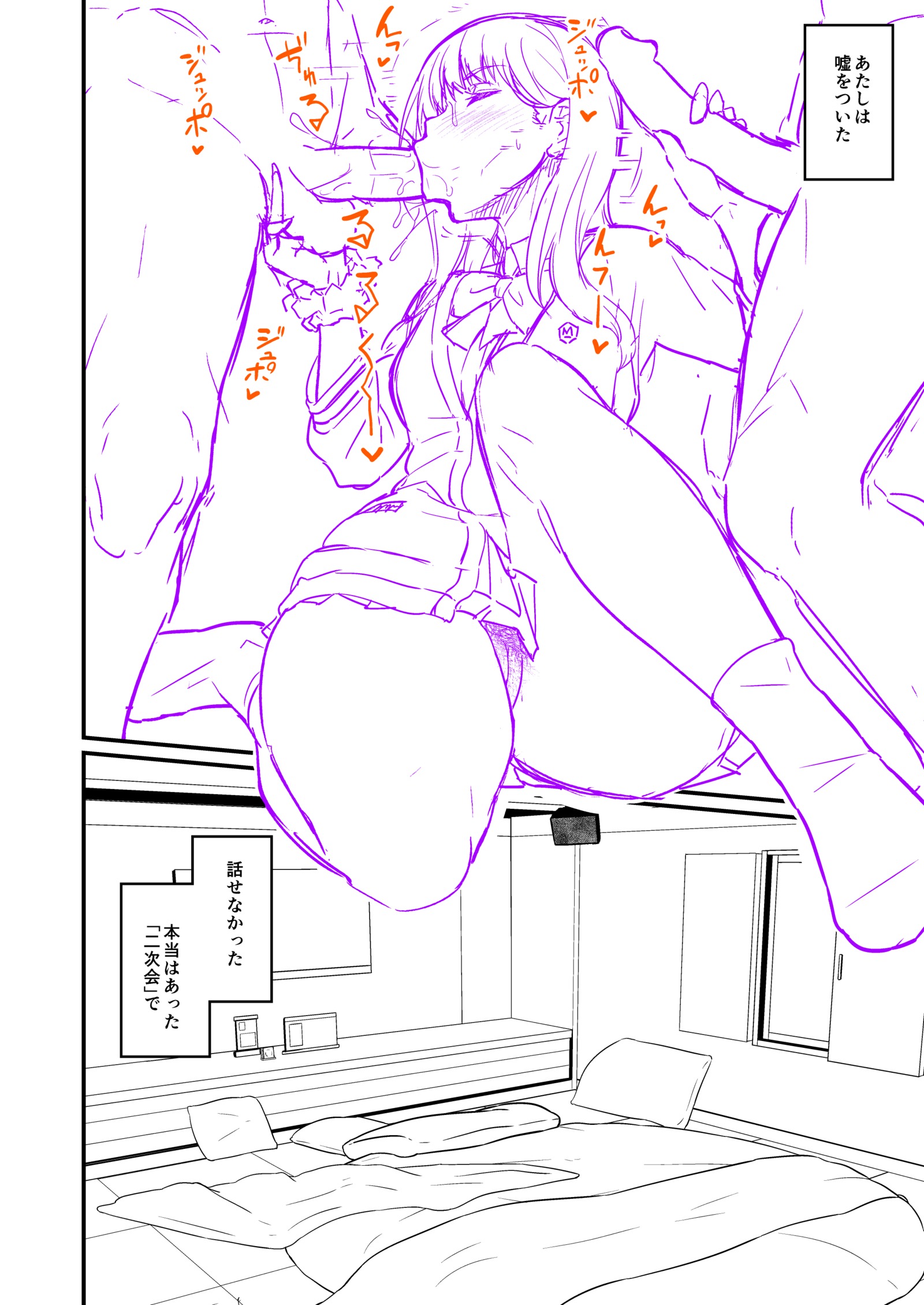 うそつきりっかのやさしいうそ