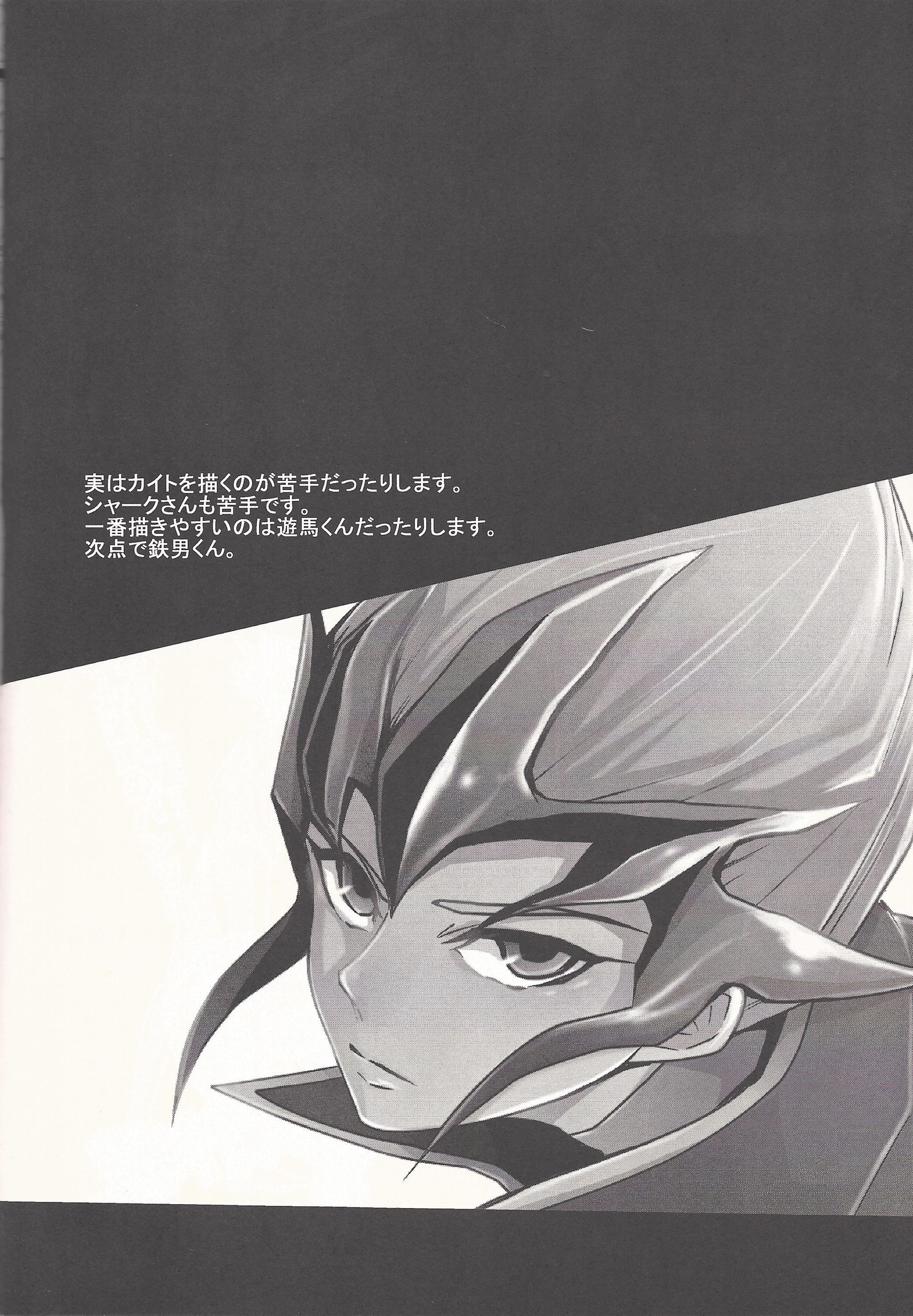 ぼくらのハートピース大作戦