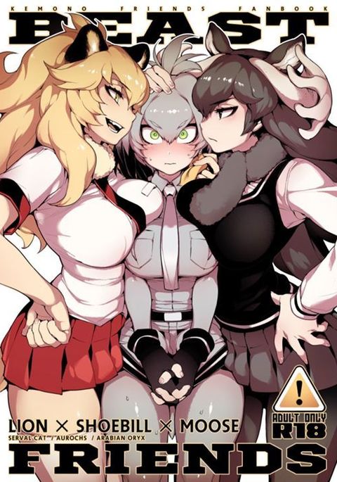 BEASTFRIENDSサンプル