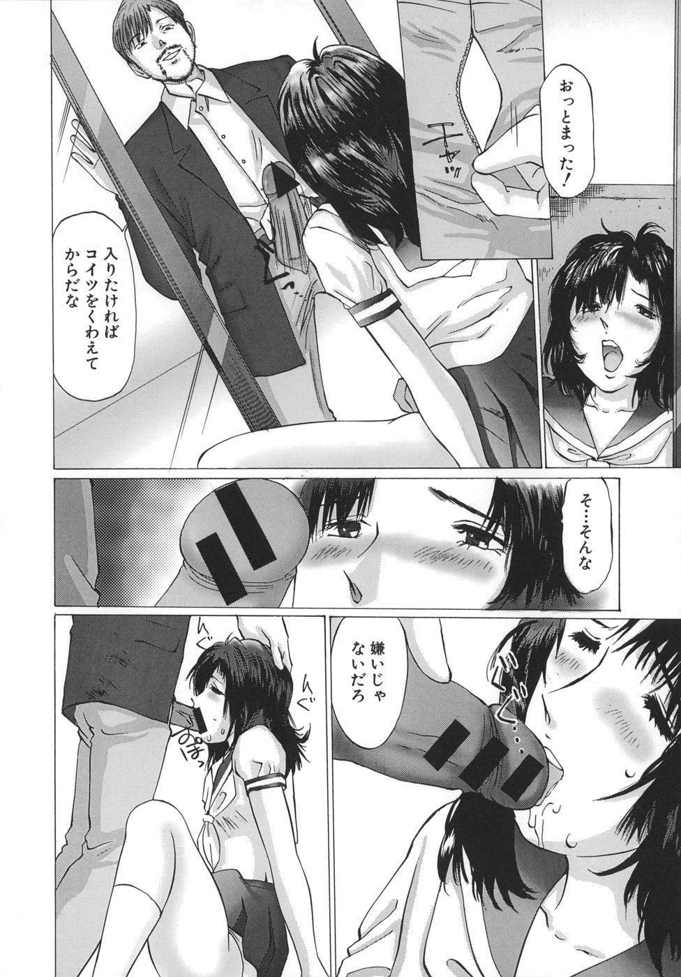 HAL桜木-母と子の荒廃