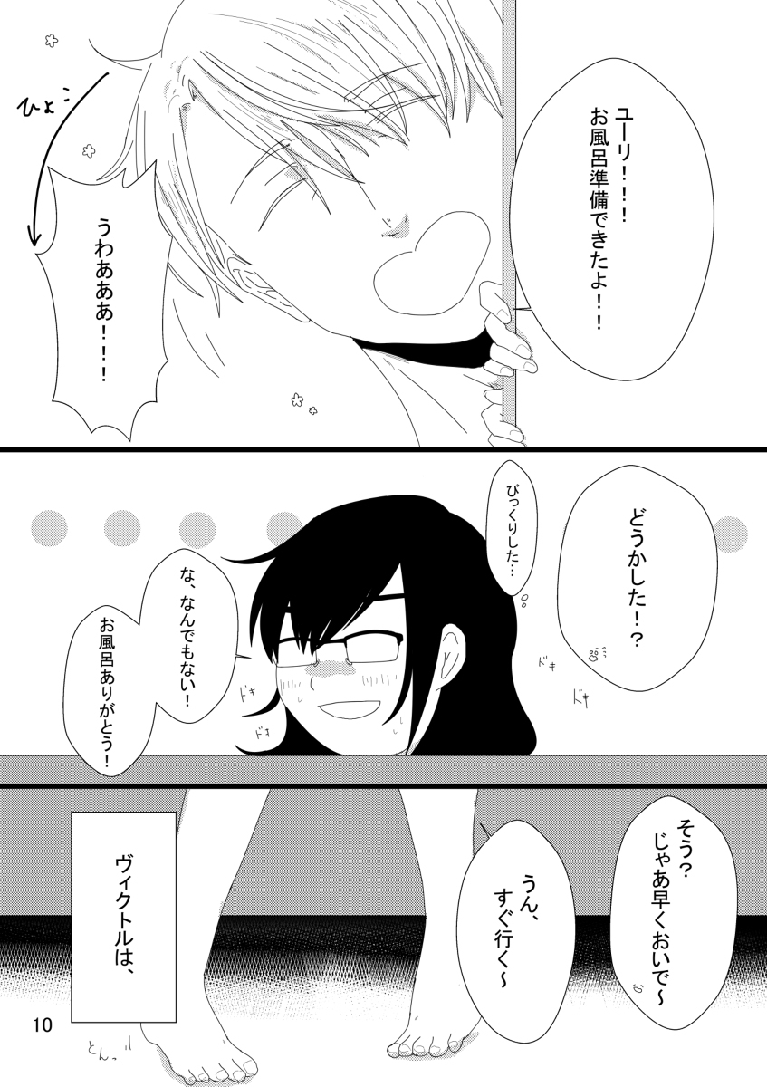 おお！ Baby！sample