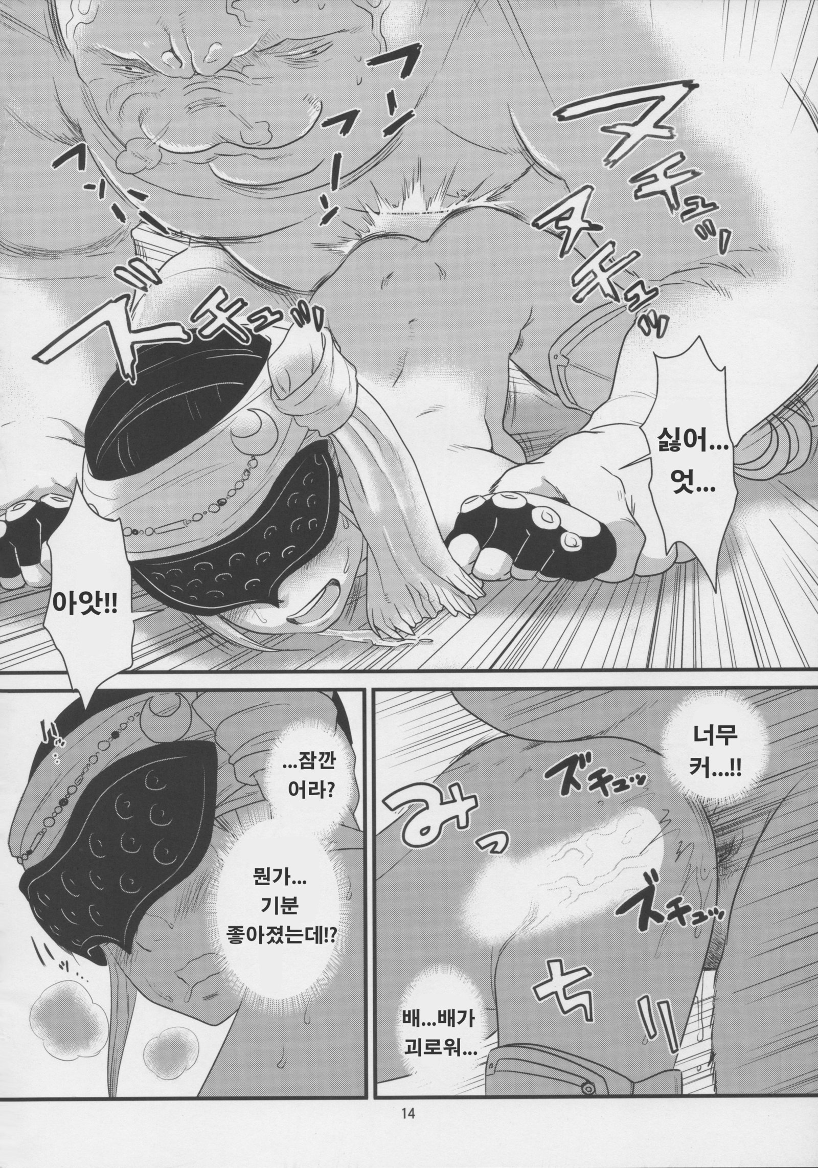 グリダニー