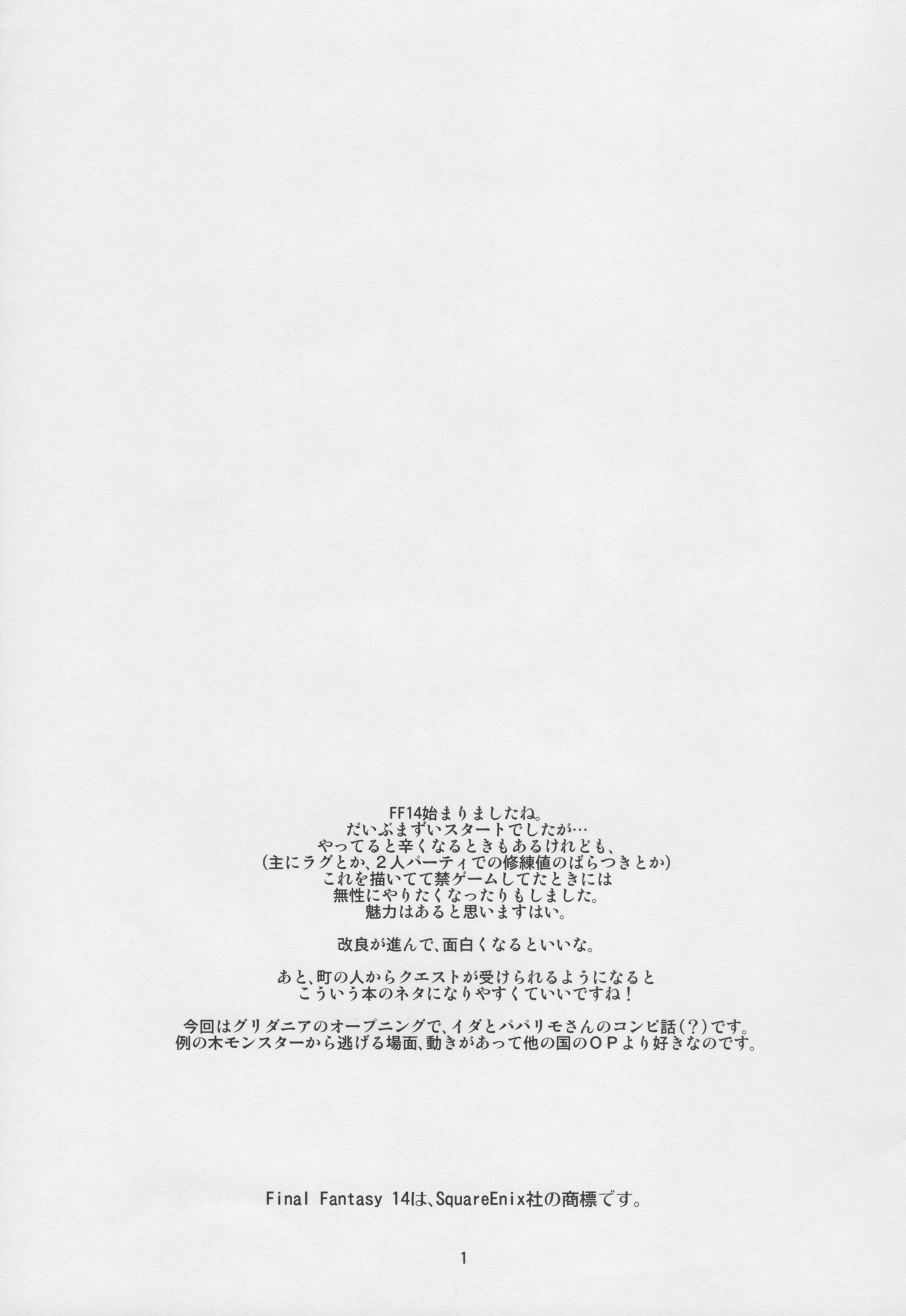 グリダニー