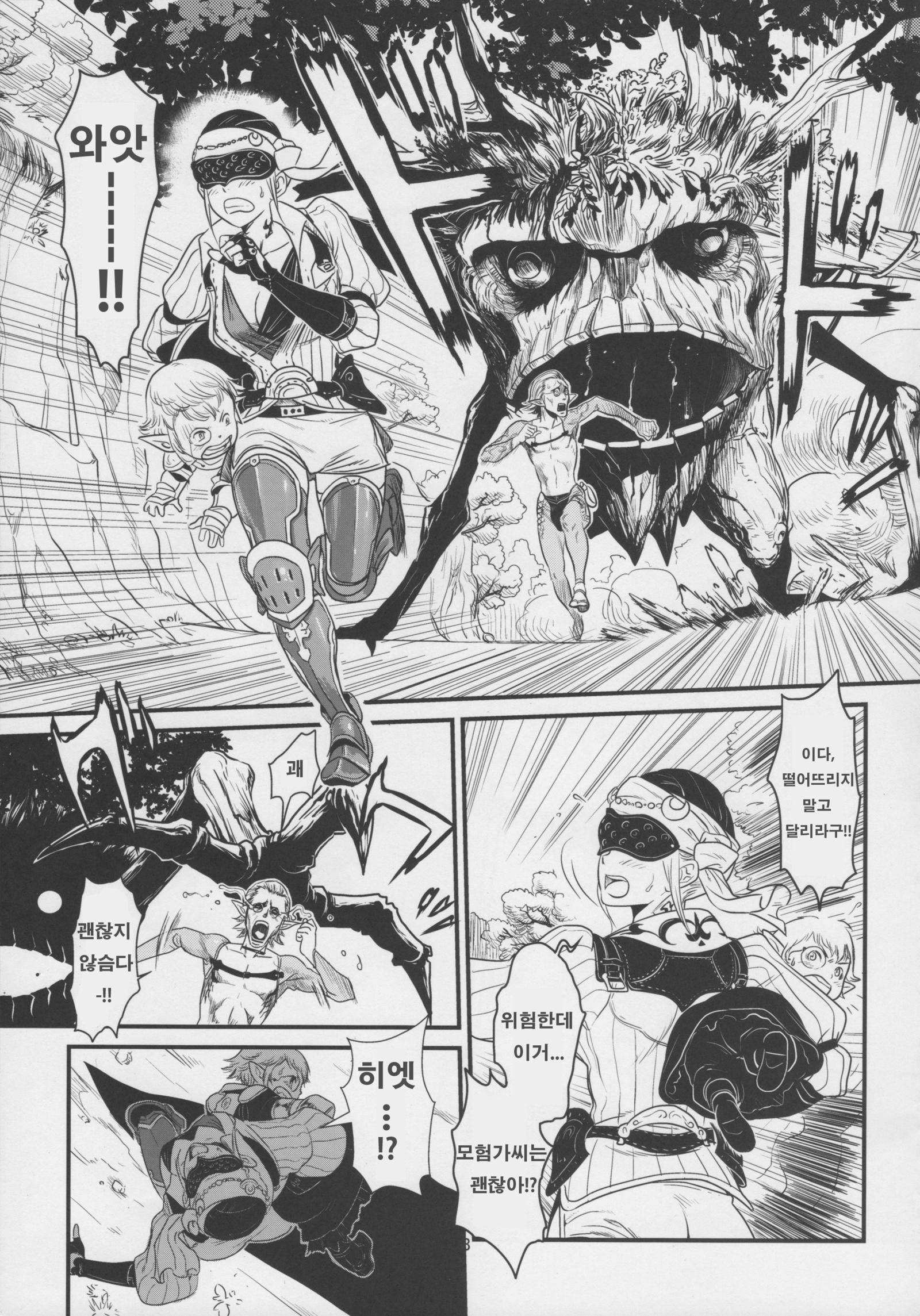 グリダニー