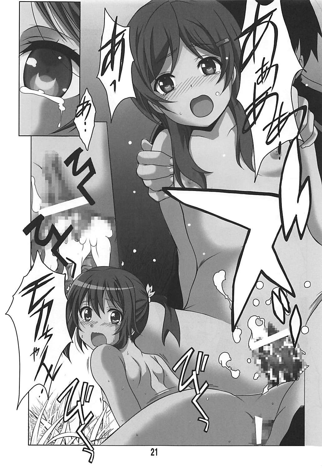 れいぷり