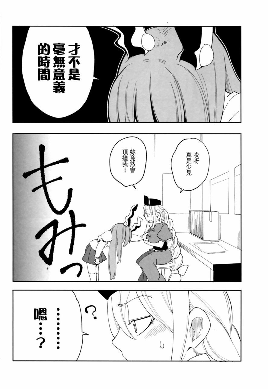 アマーマボインへのストレス。 |严表巨O和温柔巨O