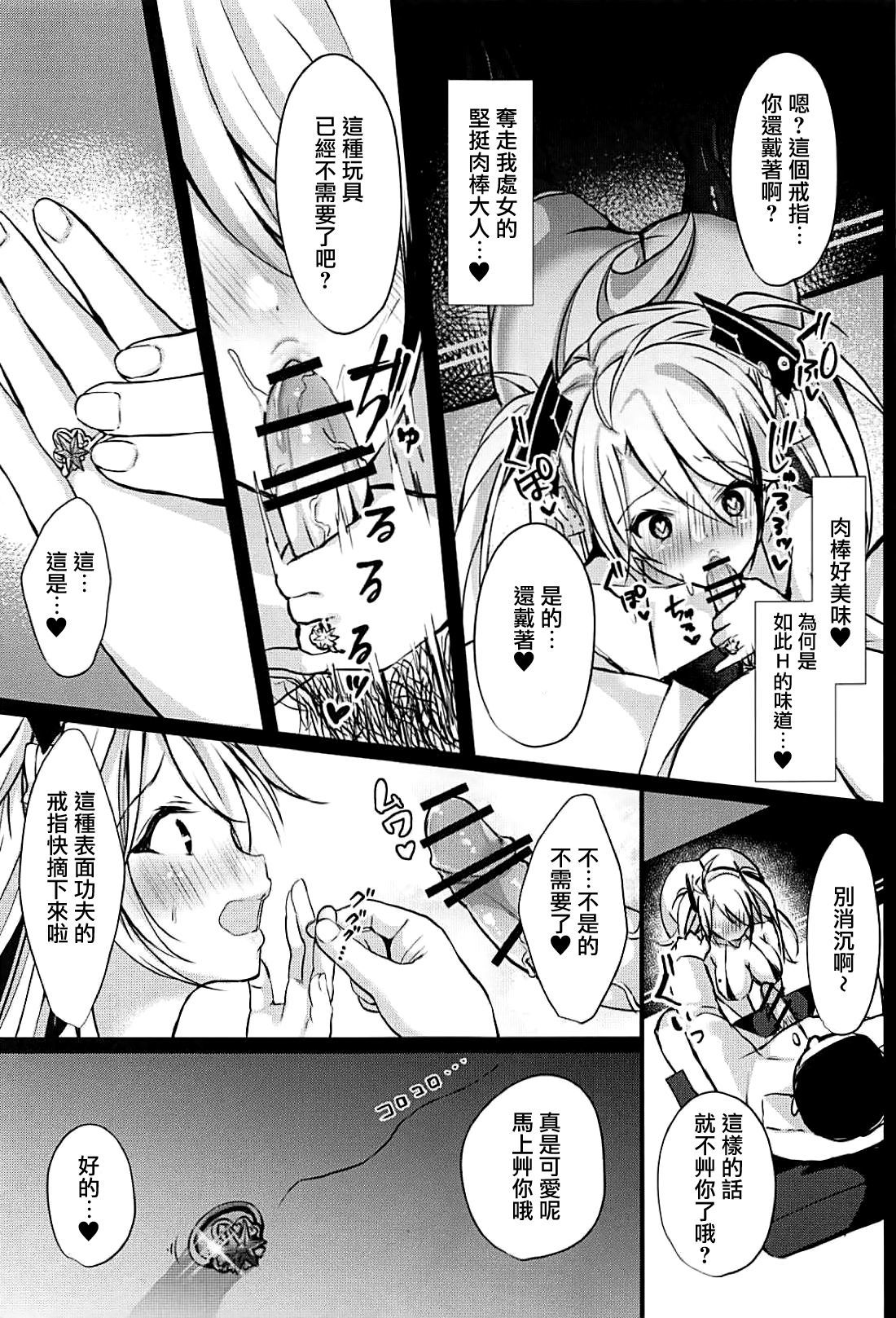 アイネフォール