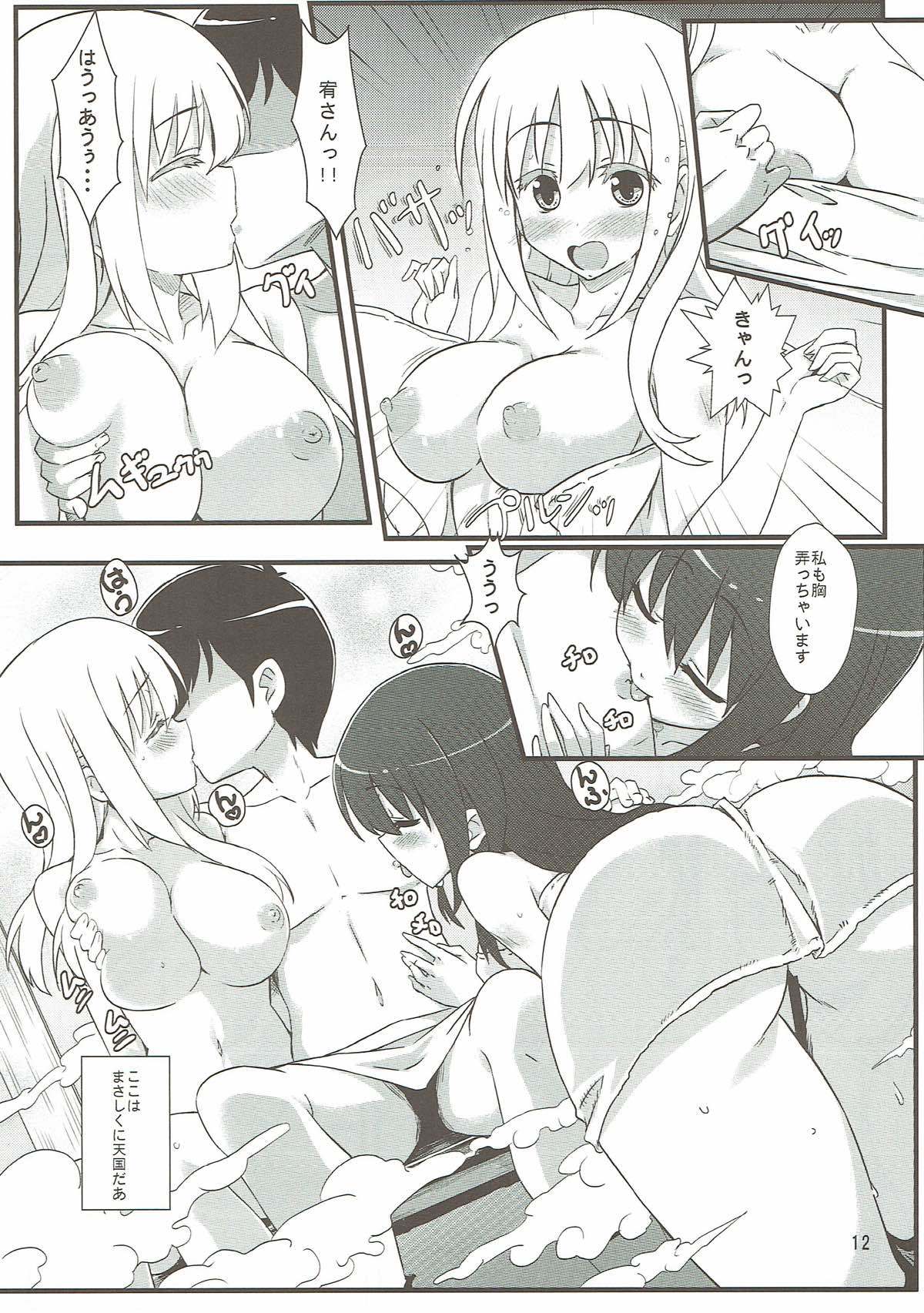 松実姉妹と遊びましょ白咲-