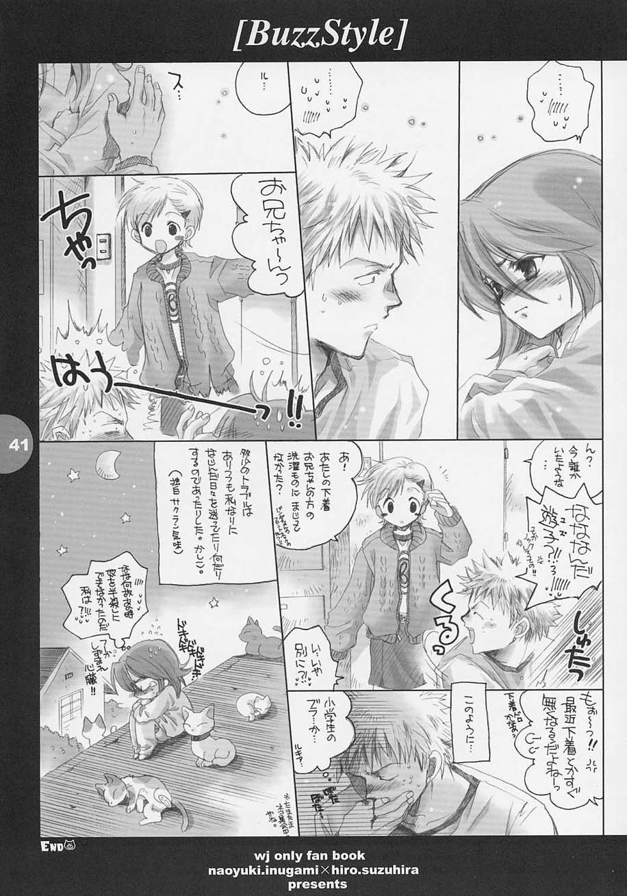 バズスタイル