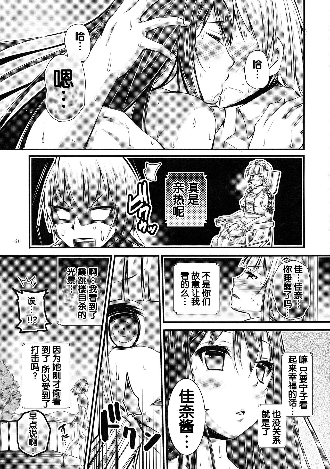 セックスを愛する猫