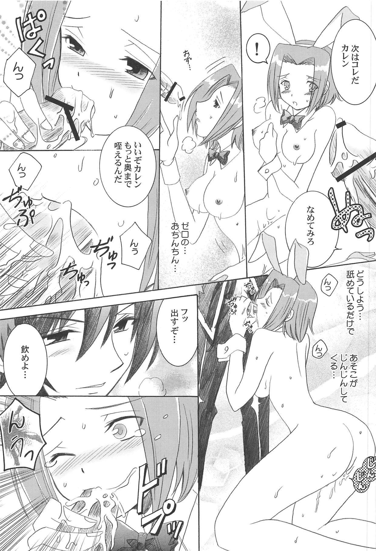 プリンセスドライブ