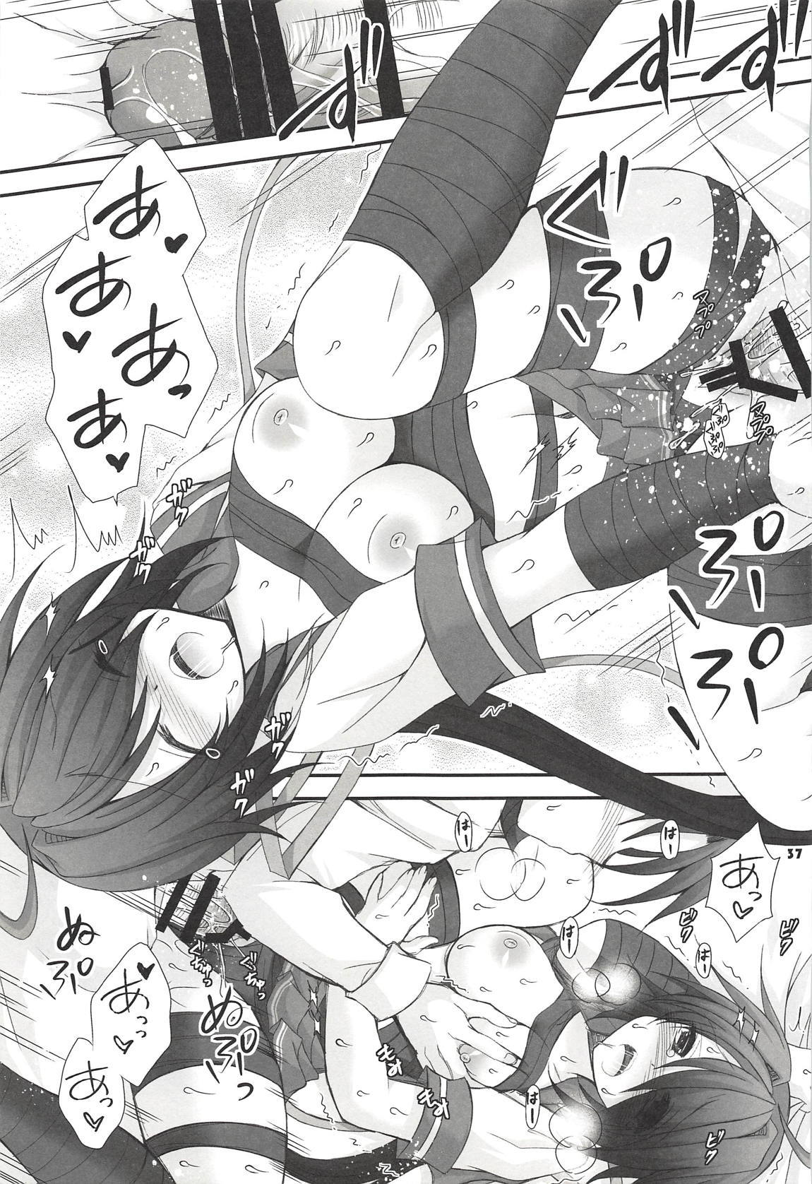 かこちゃんと夜せんスペシャル-楽垣ぼんそうしゅへん-