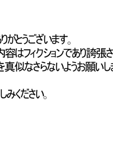 馬面フェラどっぴゅん! 馬面フェラどっぴゅん!