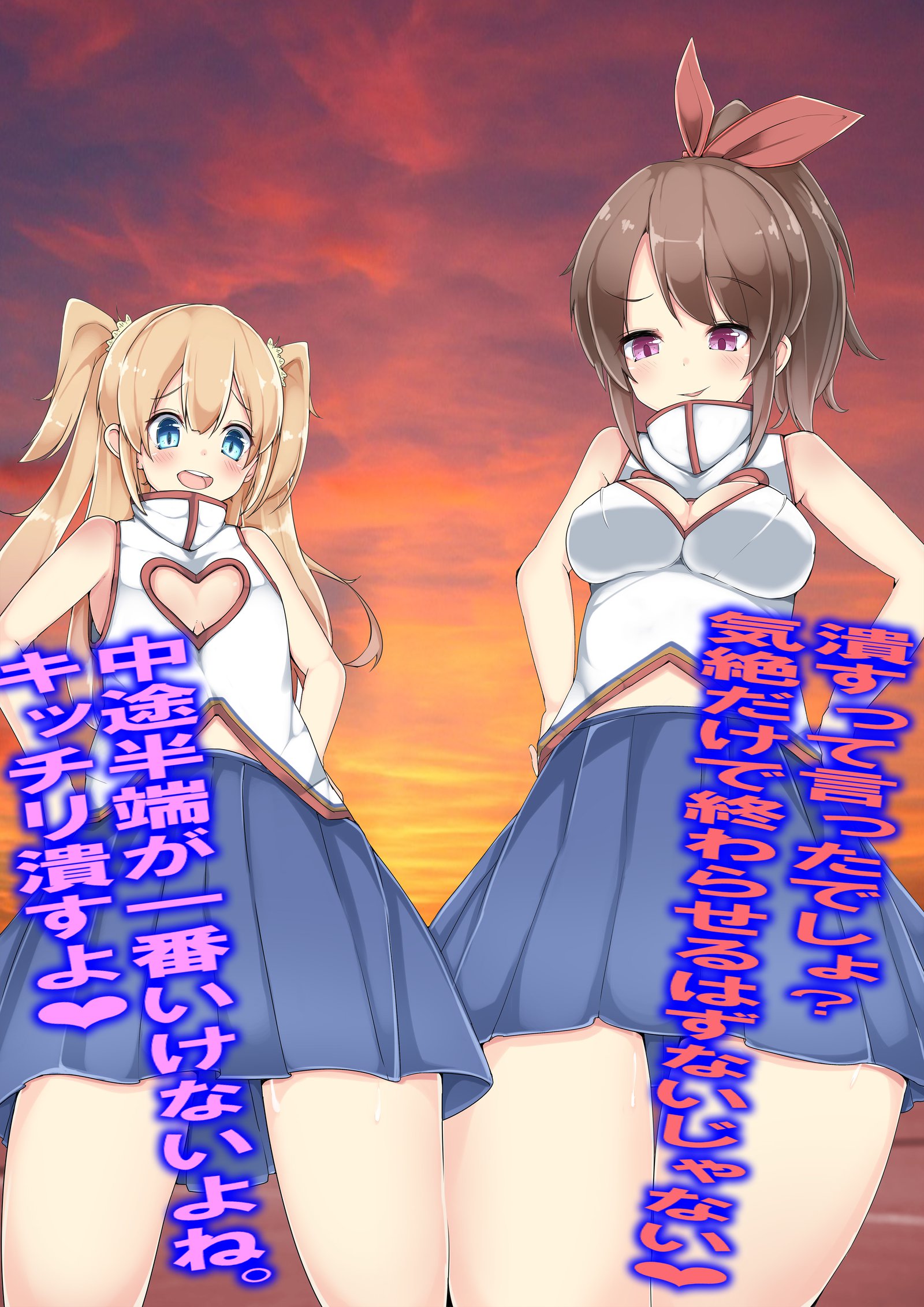 マケイヌだんしにたいばつお！