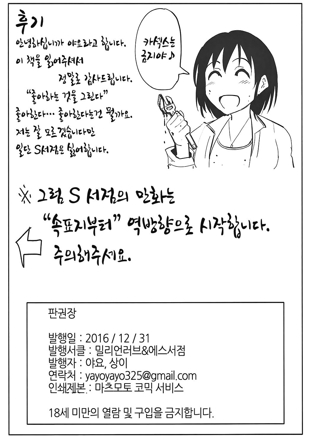 ジャーディンホテル| 할딘호텔