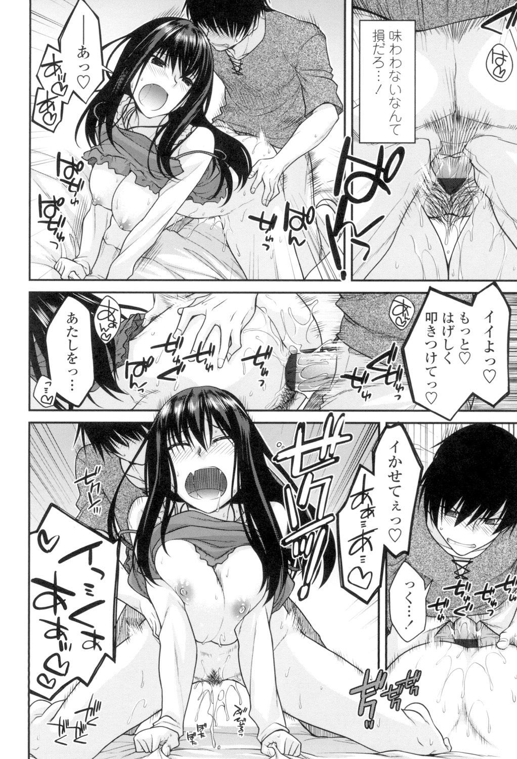 マグアイセックス