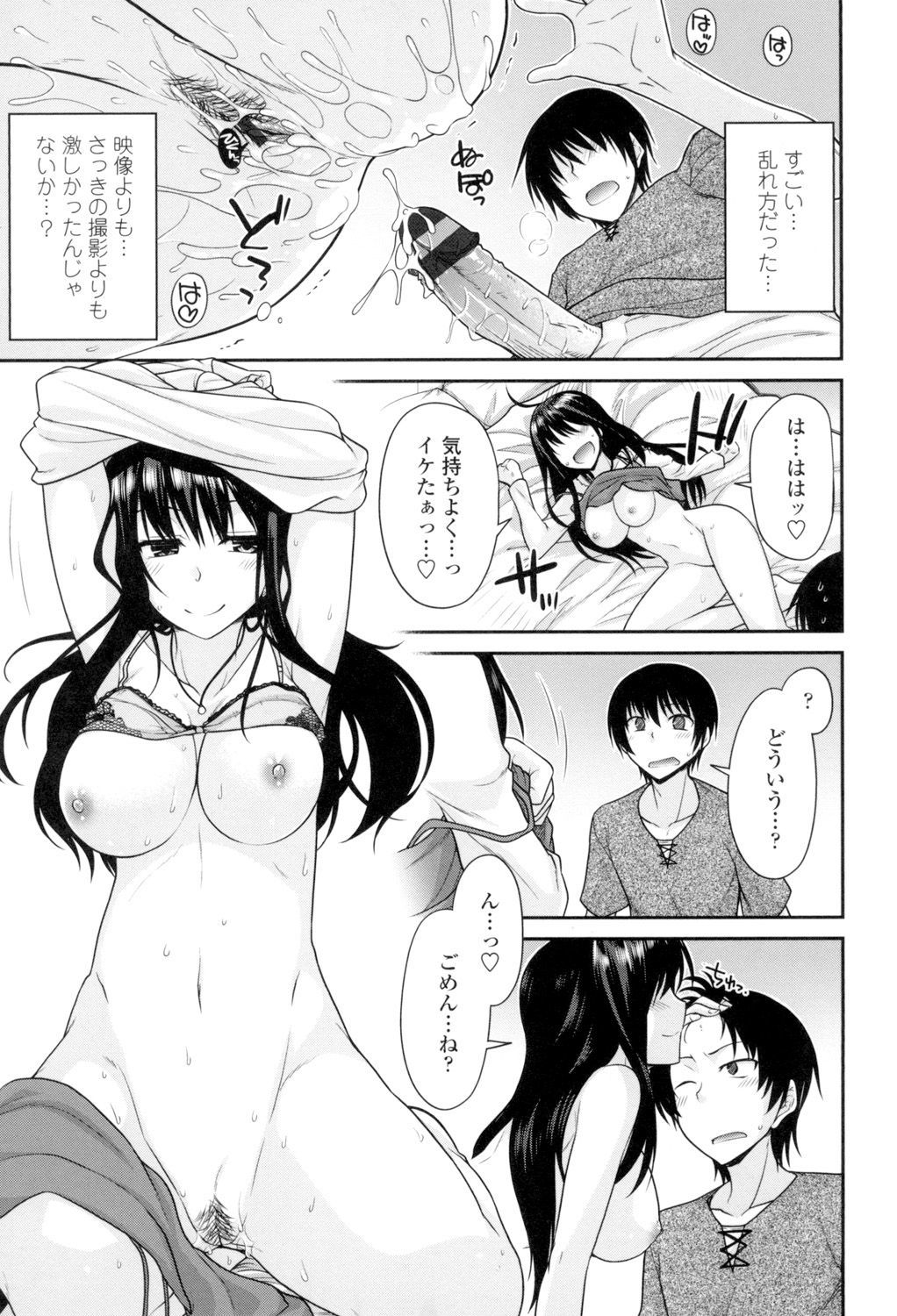 マグアイセックス