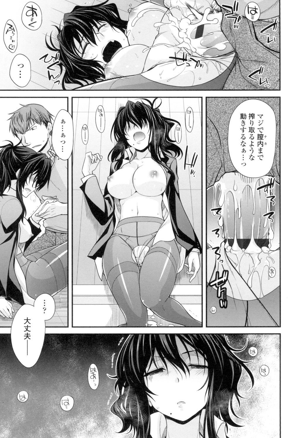 マグアイセックス