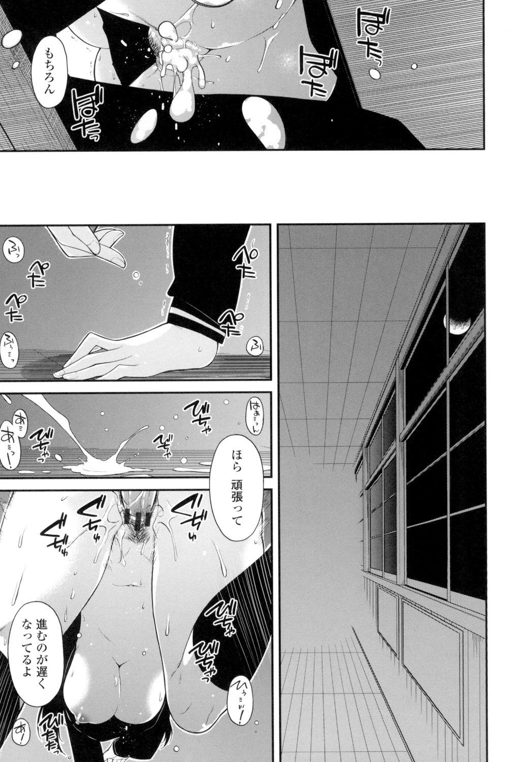 マグアイセックス
