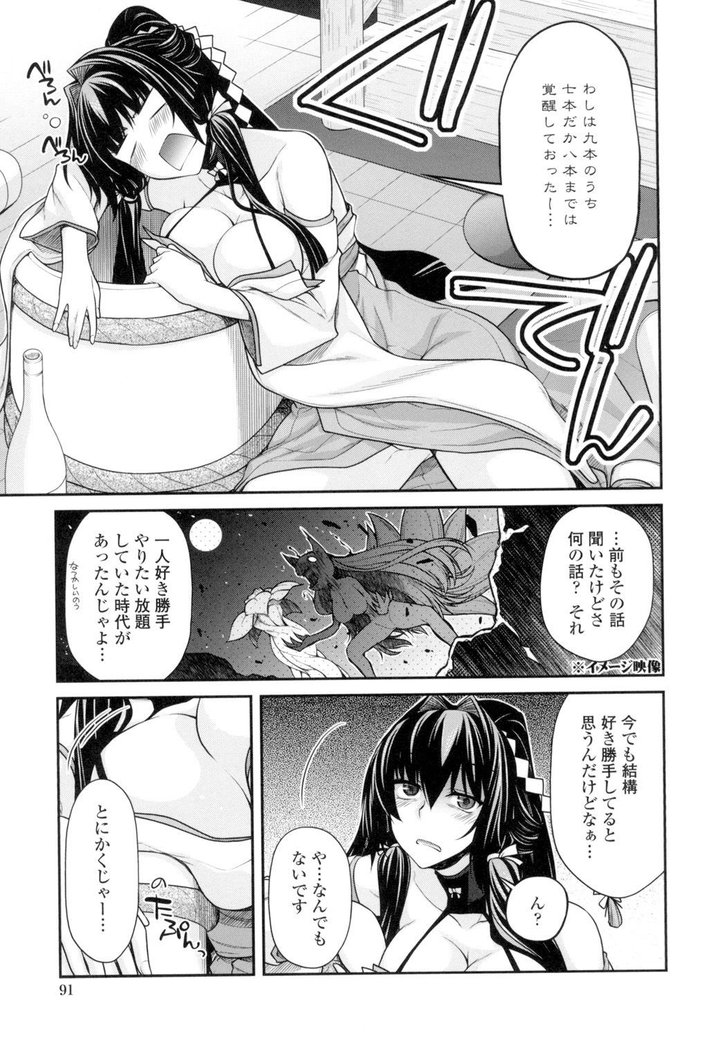 マグアイセックス