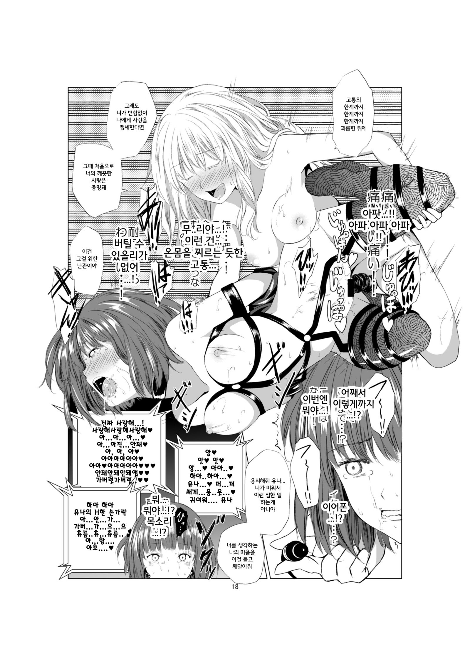 アクマの書名| 악마의증명