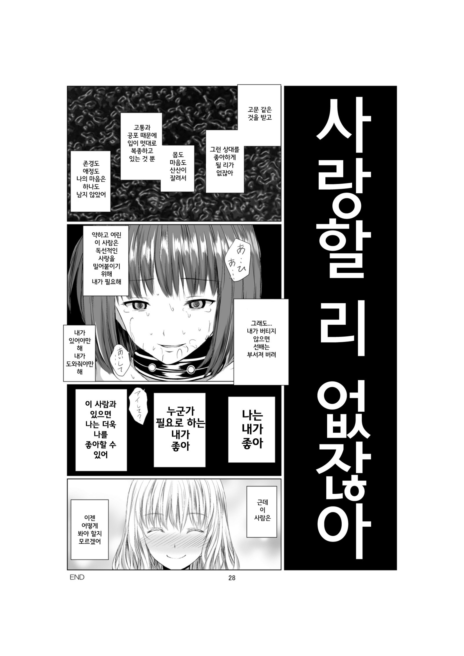 アクマの書名| 악마의증명