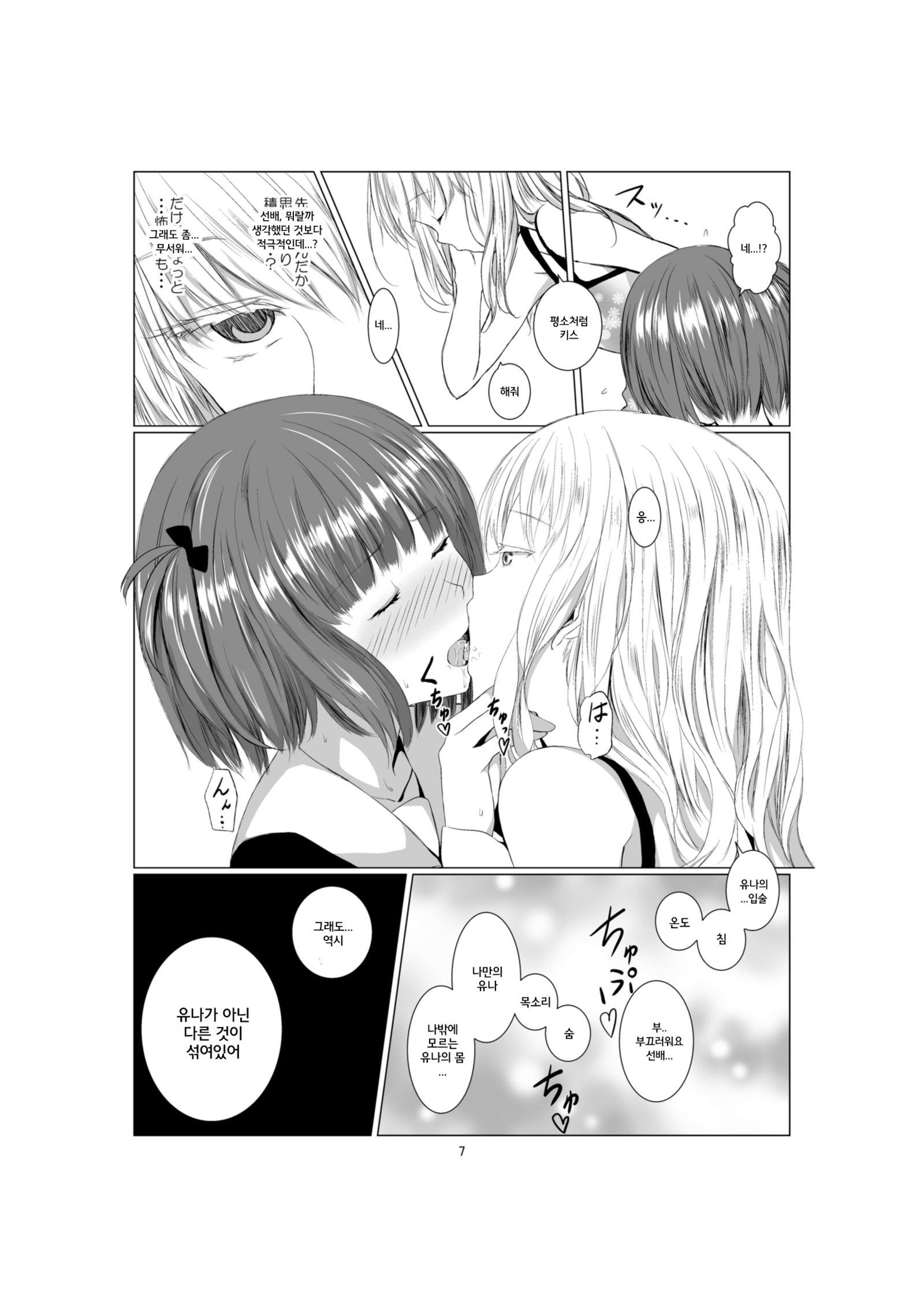アクマの書名| 악마의증명