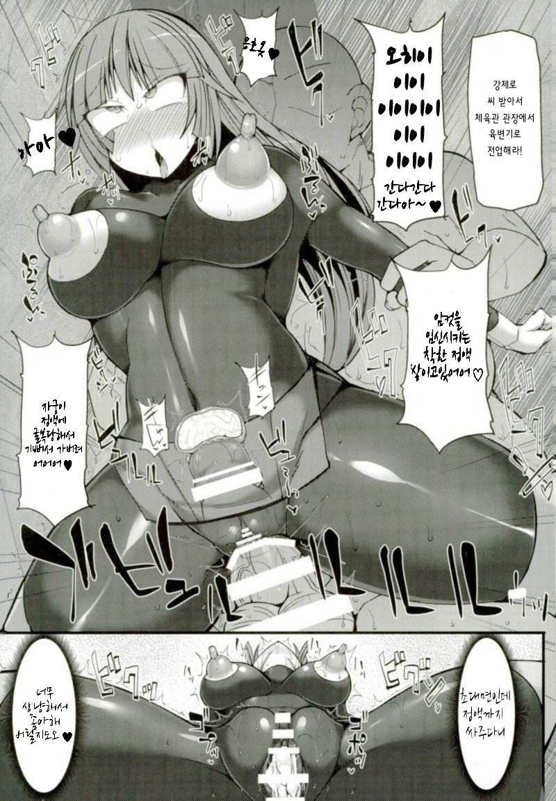 ポケモンジムリーダー夏目恭生サイミンジムバトル ポケモンジムリーダー夏目恭生サイミンジムバトル