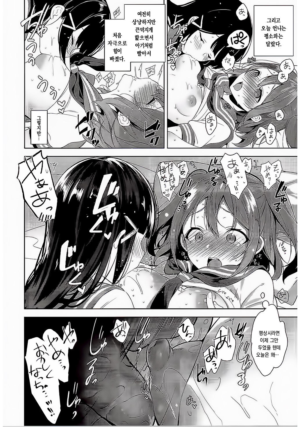 AQOURSジュエリー