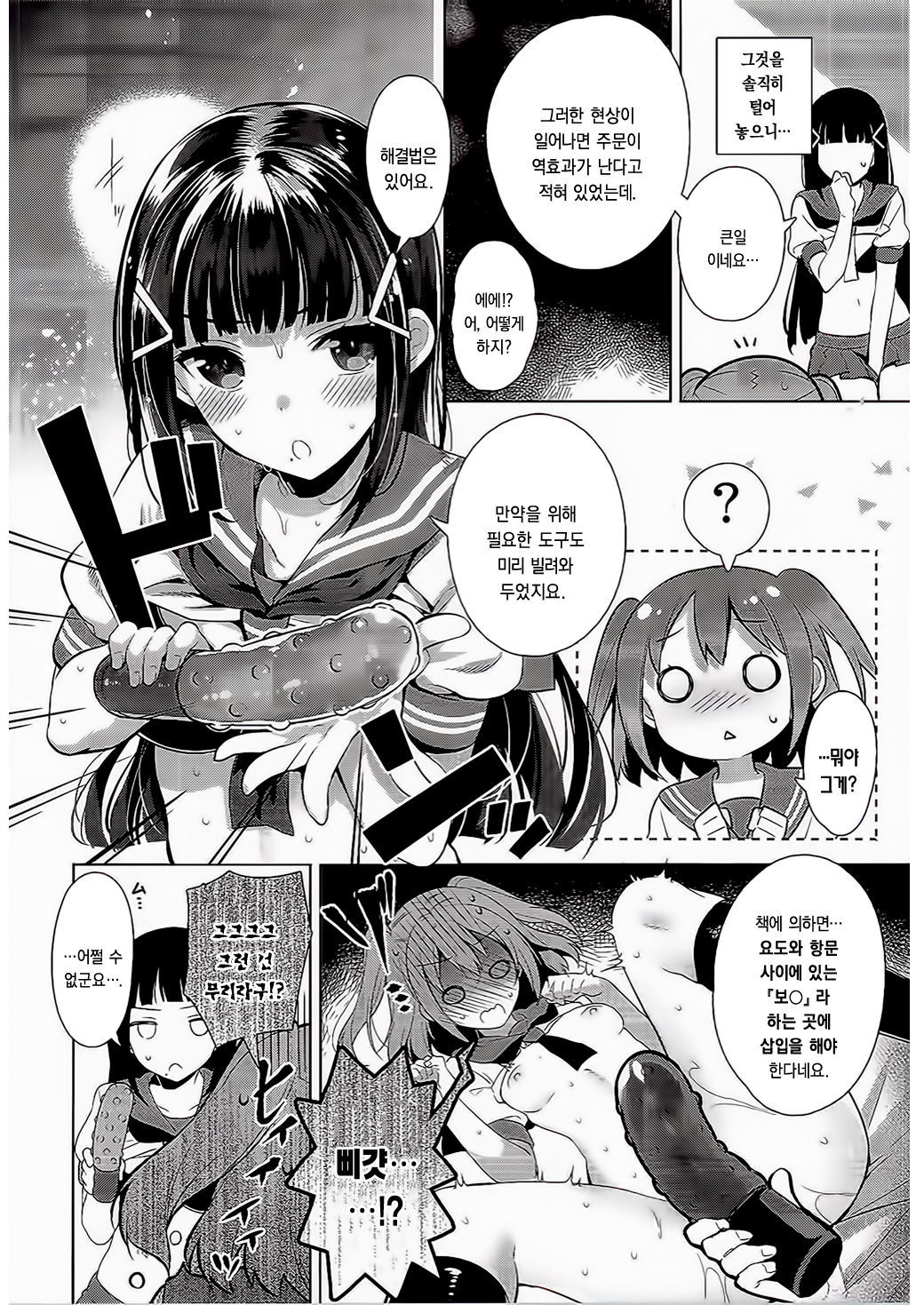 AQOURSジュエリー