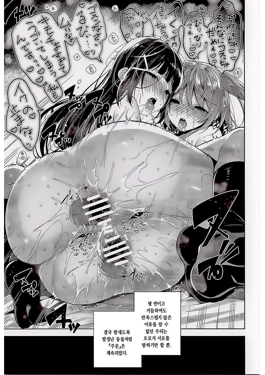 AQOURSジュエリー