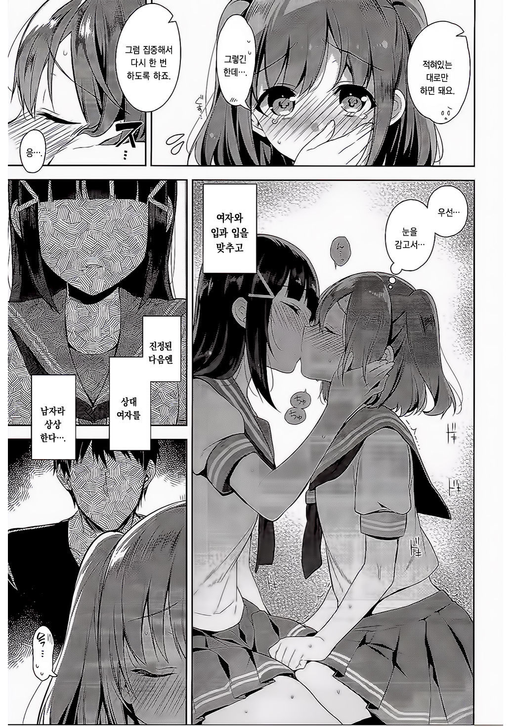 AQOURSジュエリー