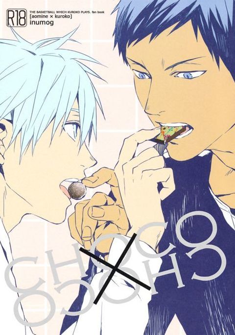 チョコチョコ チョコチョコ